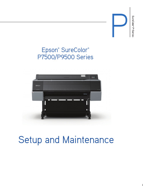 Epson SureColor P7500 P9500系列产品使用说明书