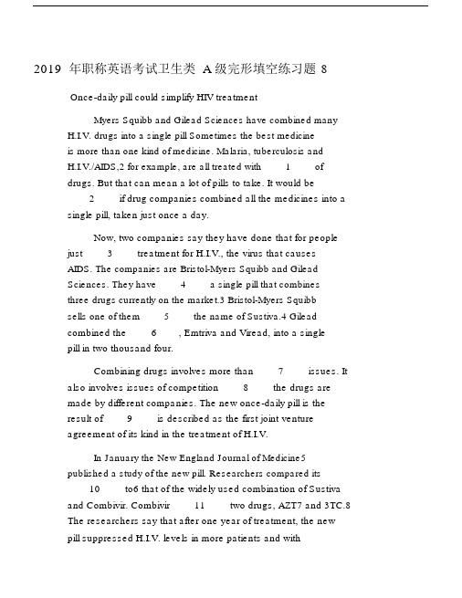 职称英语考试卫生类A级完形填空练习试题8.doc