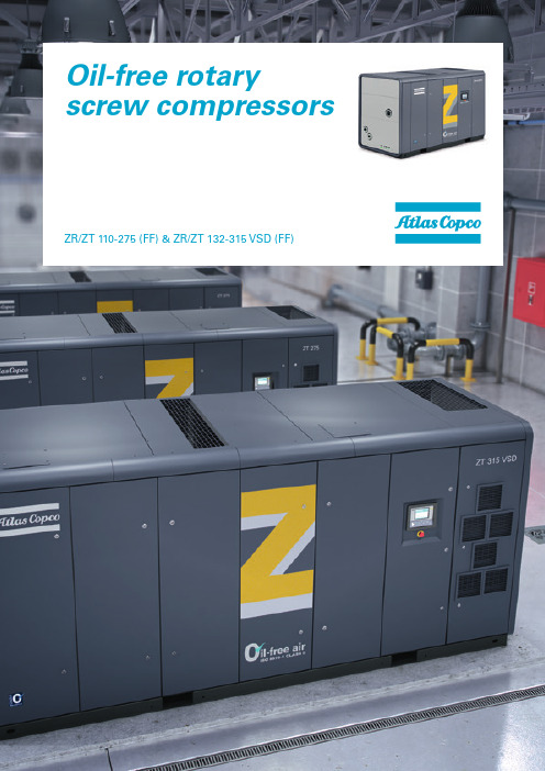 Atlas Copco Z 螺纹压缩器产品说明书