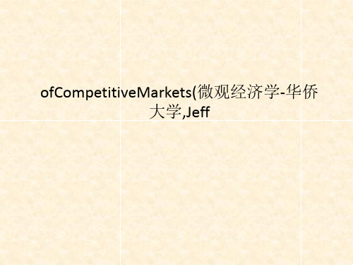 ofCompetitiveMarkets(微观经济学-华侨大学,Jeff