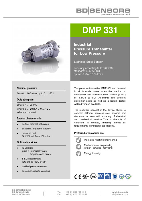 BD SENSORS GmbH DMP 331 工业压力传感器说明书