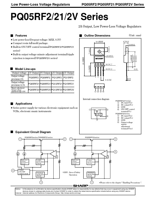 PQ05RF2_01资料