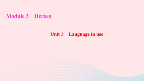 九年级英语上册Module3HeroesUnit3Languageinuse作业ppt课件新版外研版