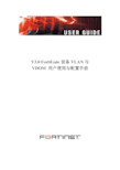 FORTINET V3.0FortiGate设备VLAN与VDOM 用户使用与配置手册