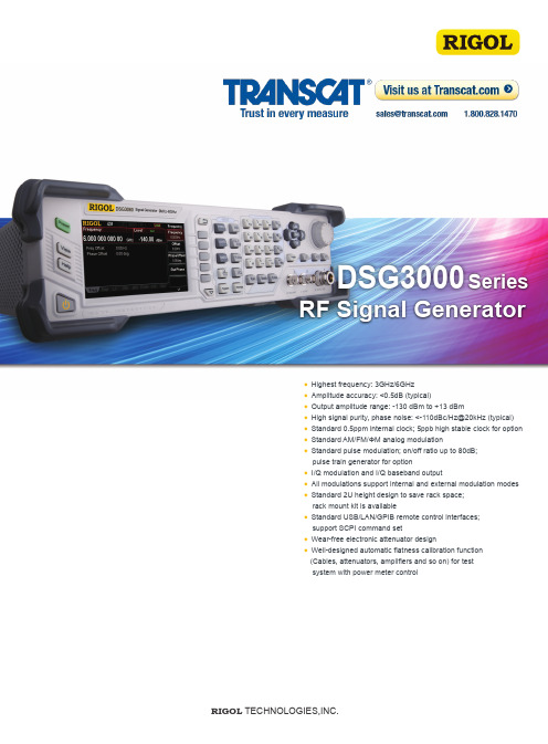 RIGOL DSG3000 RF信号生成器系列产品介绍说明书