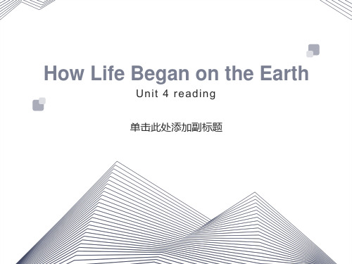 高一英语必修三unit4reading