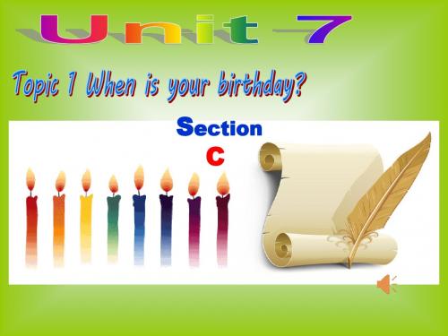 最新-仁爱7下Unit 7 Topic 1 Section C课件(共17张PPT)-PPT文档资料