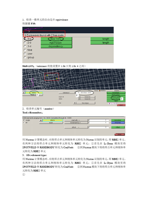 HM学习