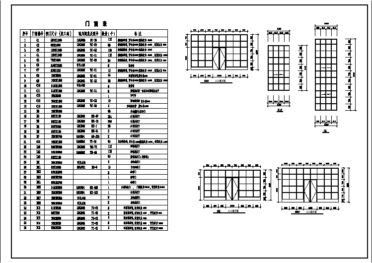 【设计图纸】跃层多层住宅楼全套建施图MC(精选CAD图例)