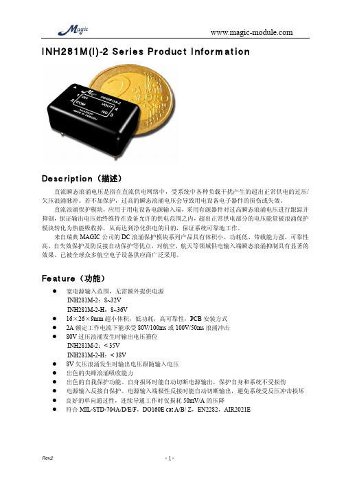 INH281M-2[1]