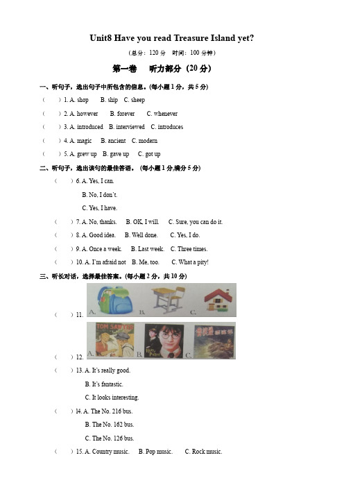 人教新目标版2019-2020学年初二英语下册Unit8HaveyoureadTreasureIslandyet单元测试题(含答案)