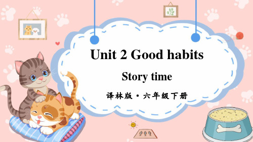 译林版英语三起六年级下册课件Story time(1)