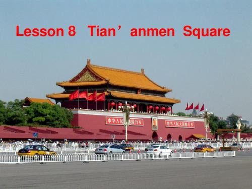 课件lesson8_Tian'anmen_Square