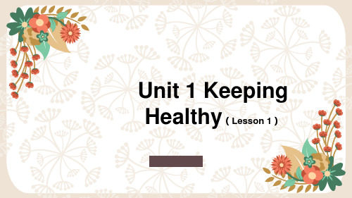 Unit1KeepingHealthyLesson1(课件)人教新起点版英语五年级下册(精)11