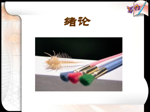 写作的含义