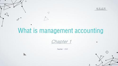 管理会计 双语课件 Management accounting