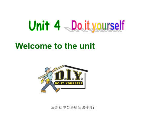 最新牛津译林版八年级英语上册 Unit 4 Do it yourself Welcome to the Unit精品课件2
