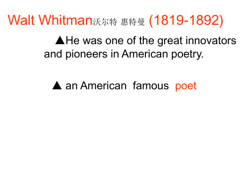 美国文学Walt Whitman