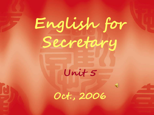 文秘英语-unit-5