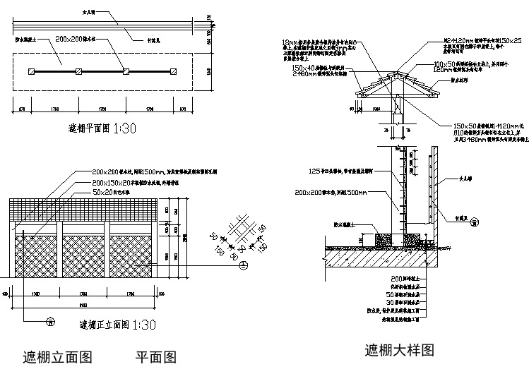 【设计图纸】 景观小品设计施工图-亭廊142(精选CAD图例)