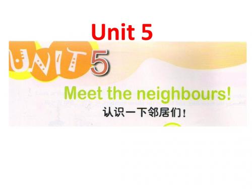 新概念英语青少版1A Unit 5