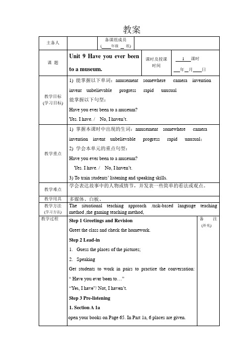 部编版英语八年级下册教学设计Unit9unit9教案