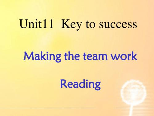 Unit11 Key to success reading PPT课件.ppt