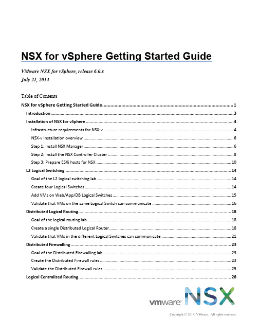 VMware网络虚拟化产品NSX安装配置指南