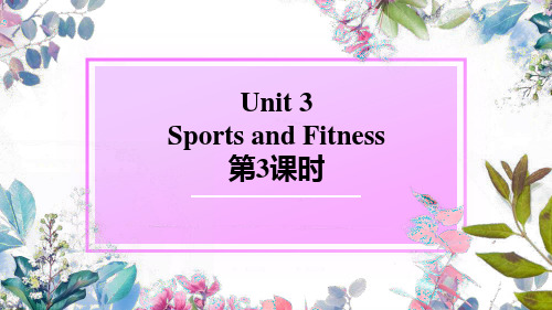 人教版高中英语必修一《Sports and Fitness》PPT课件(第3课时)