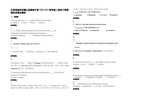 江苏省徐州市铜山县棠张中学2020-2021学年高二英语下学期期末试卷含解析