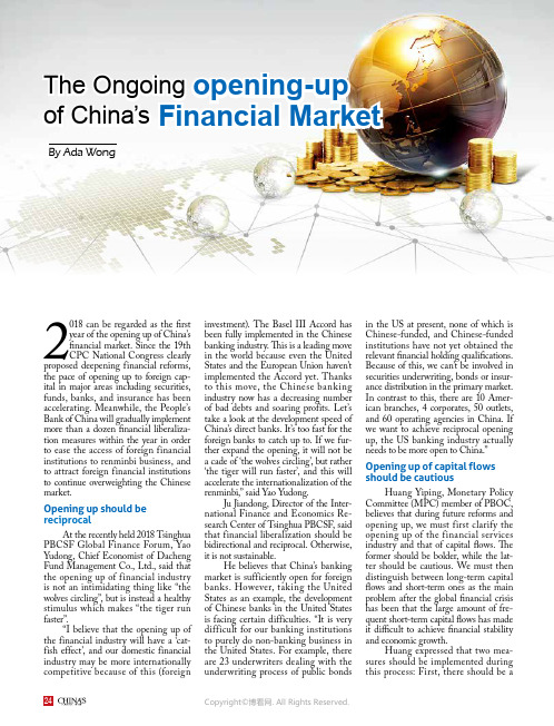 The_Ongoing_Opening-up_of_China’s_Financial_Market