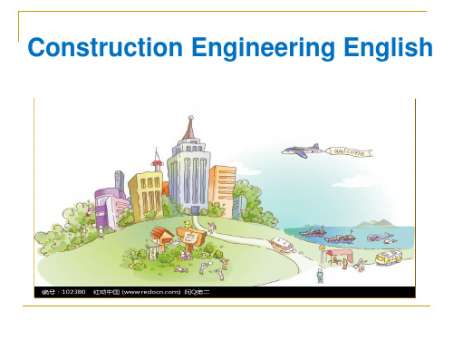 unit 1 Civil Engineering 土木工程简介