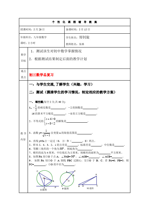 2007年高考理科数学试题及参考答案(江西卷)