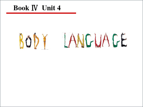 人教高中英语必修4Unit4reading(共20张PPT)