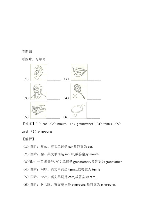 2023年科普版五年级上册期中测试英语试卷完整版