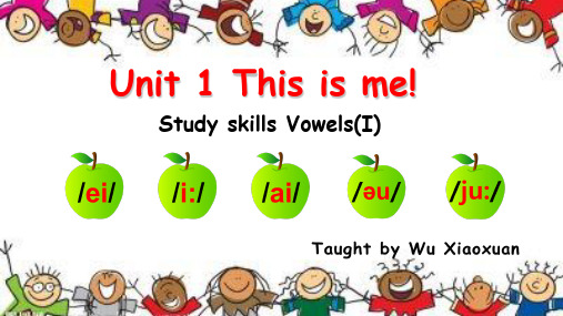 牛津译林7AU1 study skills(I)(共21张PPT)精品课件