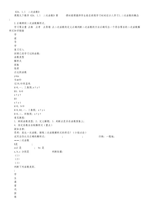 江苏省南京市2012届高三上学期期中考试(英语)扫描版 无答案.pdf