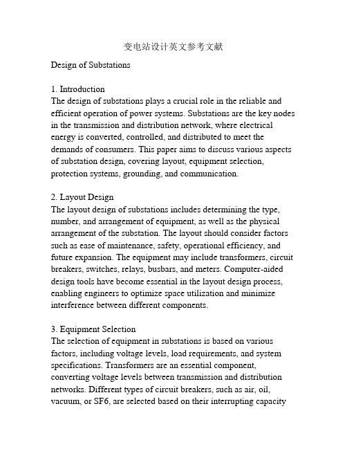 变电站设计英文参考文献