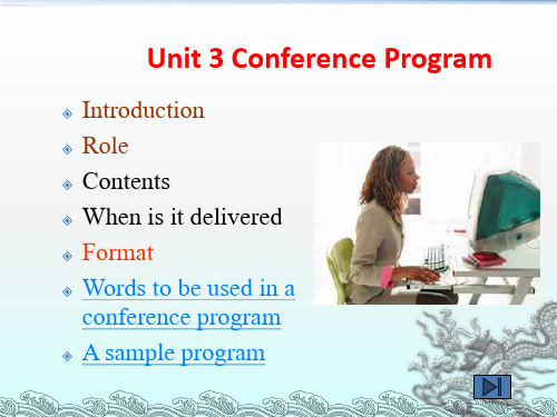 学术英语写作Unit-3-Conference-Program