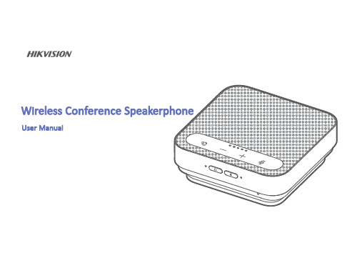 无线会议扬声器手机通话器用户手册说明书