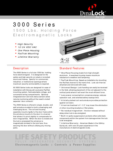 Forcelock 3000系列电磁锁说明书