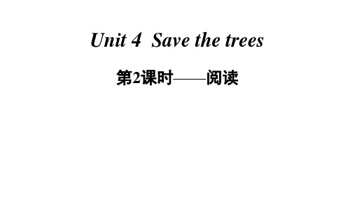 牛津深圳版英语七年级下册Unit 4 Save the trees  第2课时——阅读 作业课件