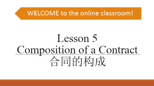 Lesson 5  Composition of a Contract