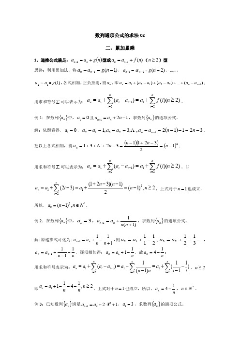 2018年广东省第一中学高三高考数学二轮复习专题训练18Word版含答案