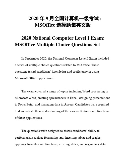 2020年9月全国计算机一级考试：MSOffice选择题集英文版