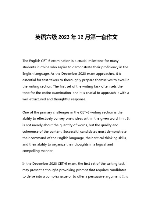 英语六级2023年12月第一套作文