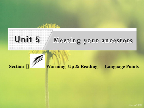 高中英语 课件unit 5    ⅱ   g — language points