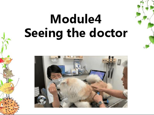 外研版英语八年级下册Module 4 Seeing the doctor