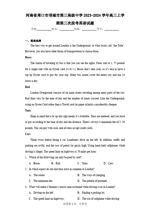 河南省周口市项城市第三高级中学2023-2024学年高三上学期第三次段考英语试题