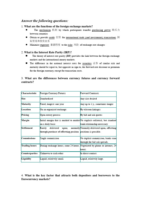 跨国公司理财(整理)英语